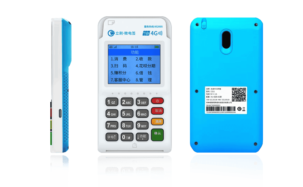 坦洲镇立刷电签POS机